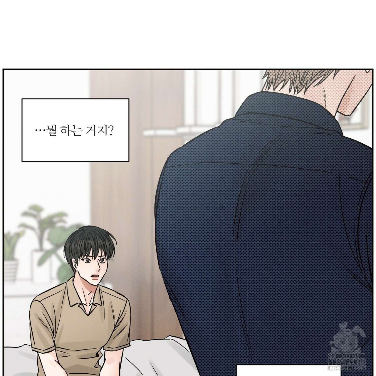 나를 사랑하지 않아도 106화 61