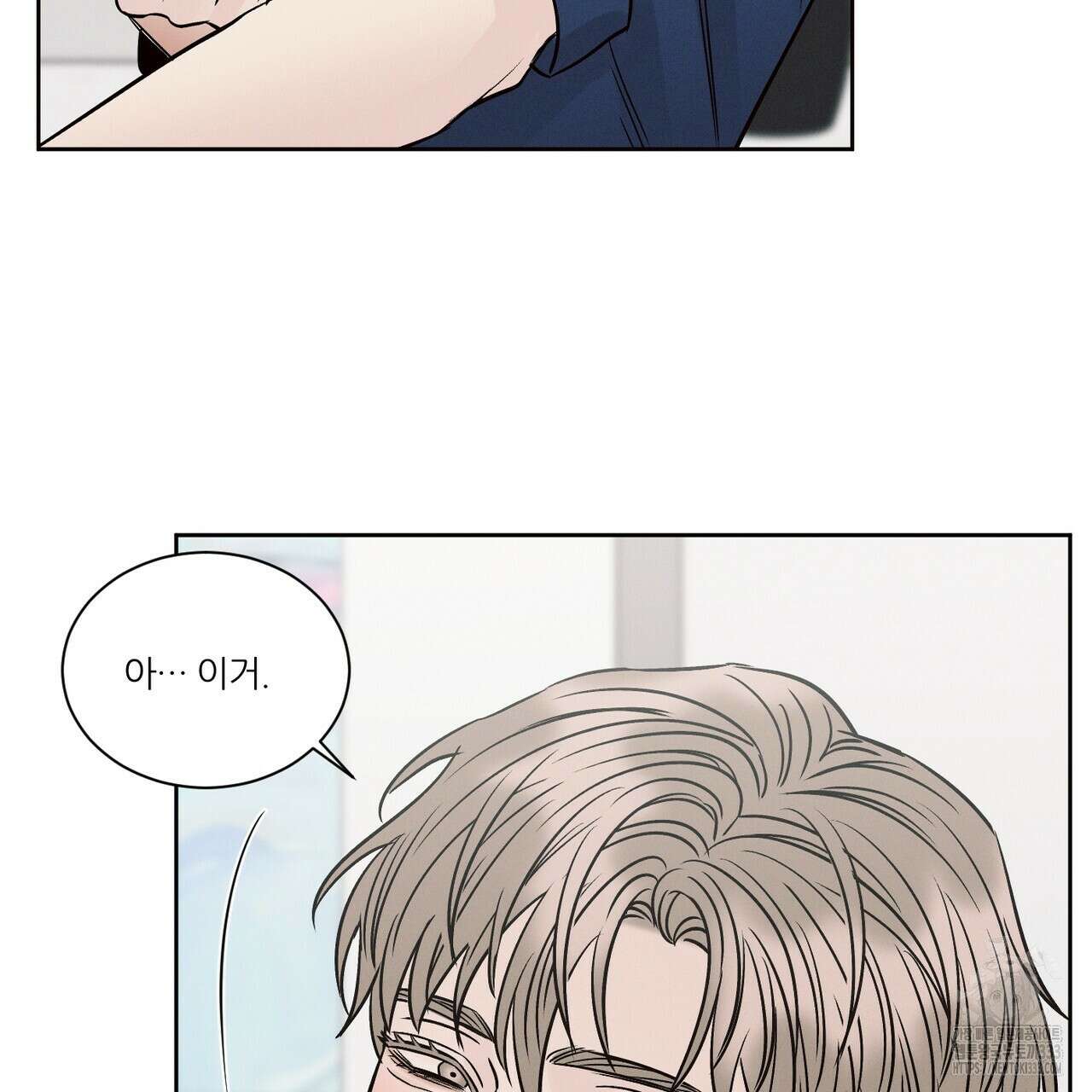나를 사랑하지 않아도 106화 64