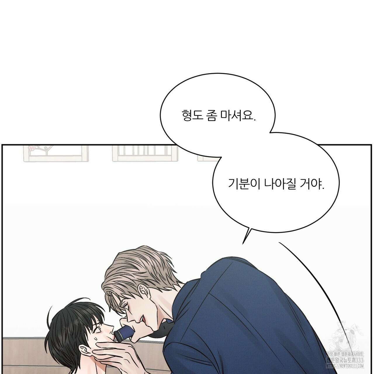 나를 사랑하지 않아도 106화 78