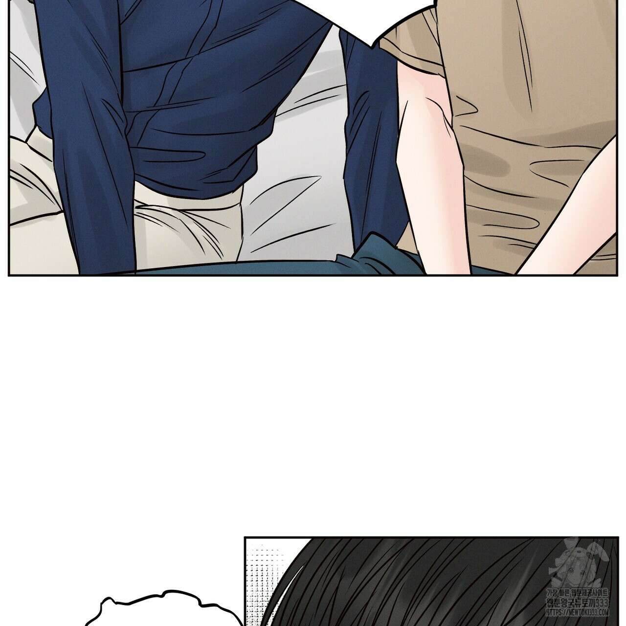 나를 사랑하지 않아도 106화 88