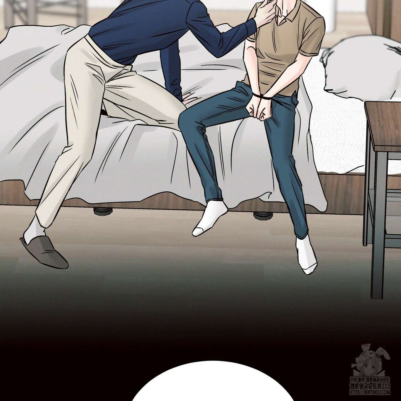 나를 사랑하지 않아도 106화 105
