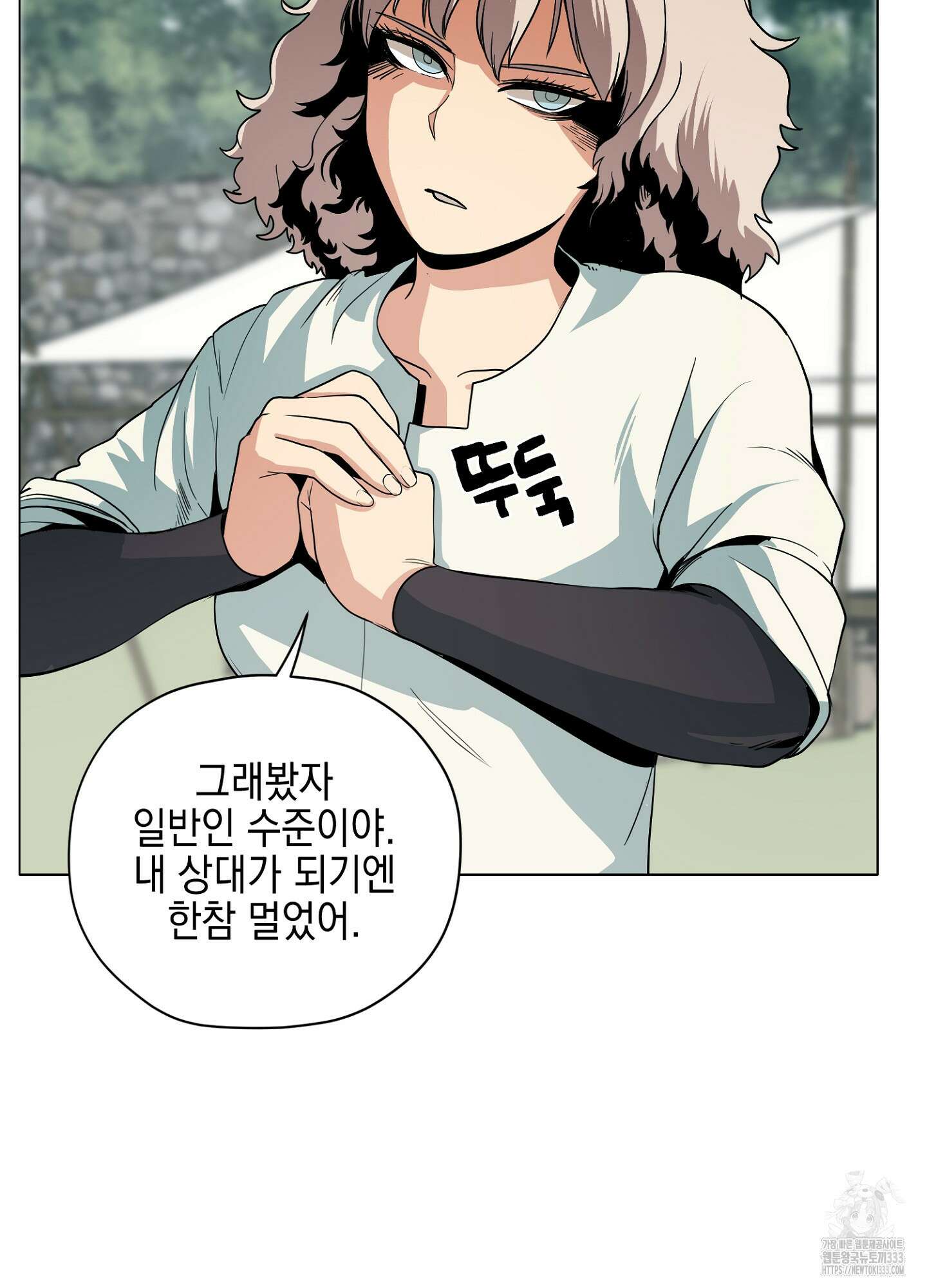 오크의 포로가 된 엘프 여사령관 160화 10