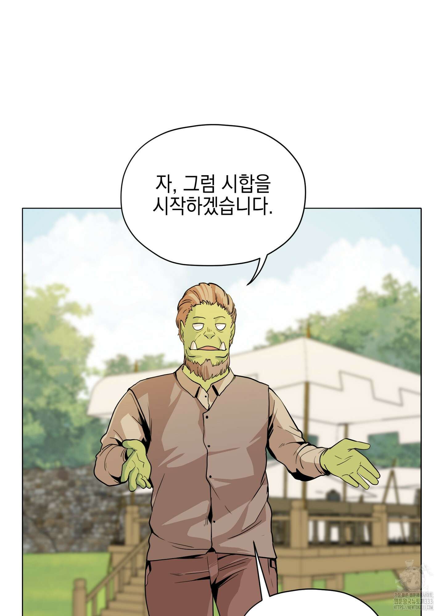 오크의 포로가 된 엘프 여사령관 160화 11
