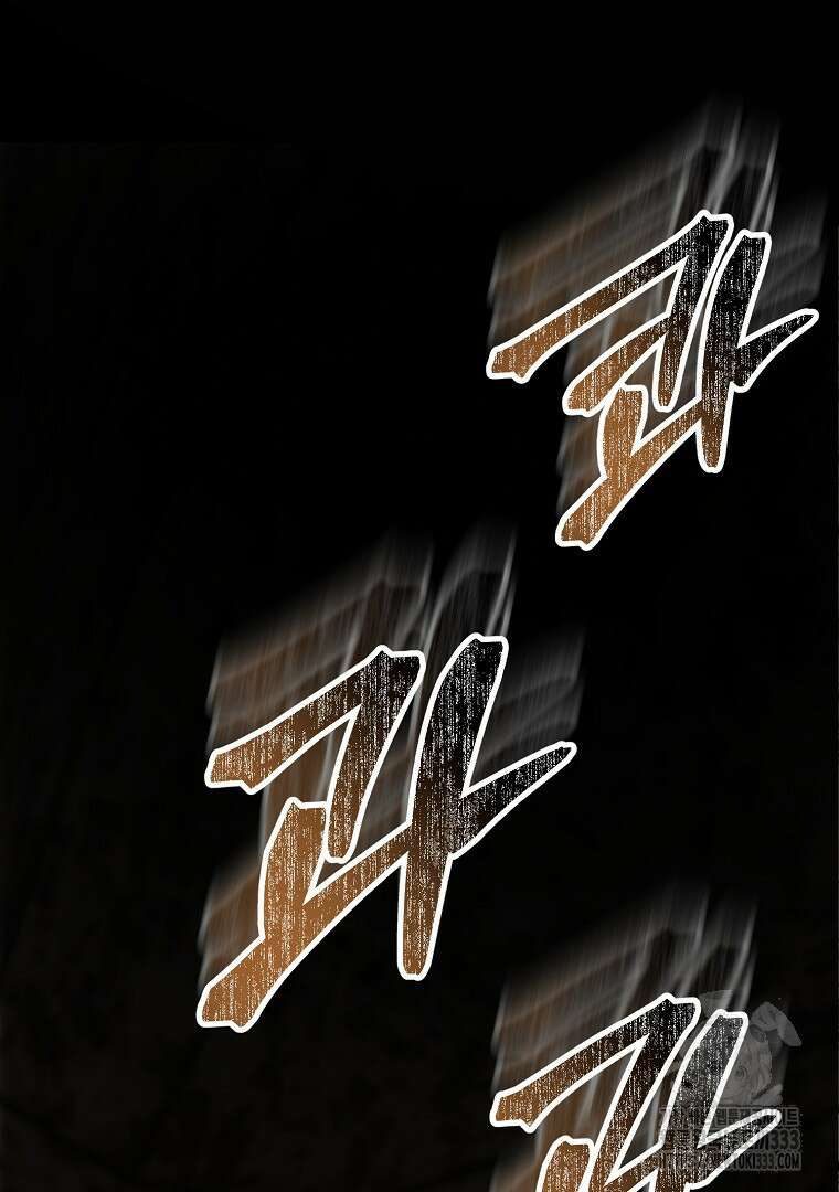 소돔 5화 2