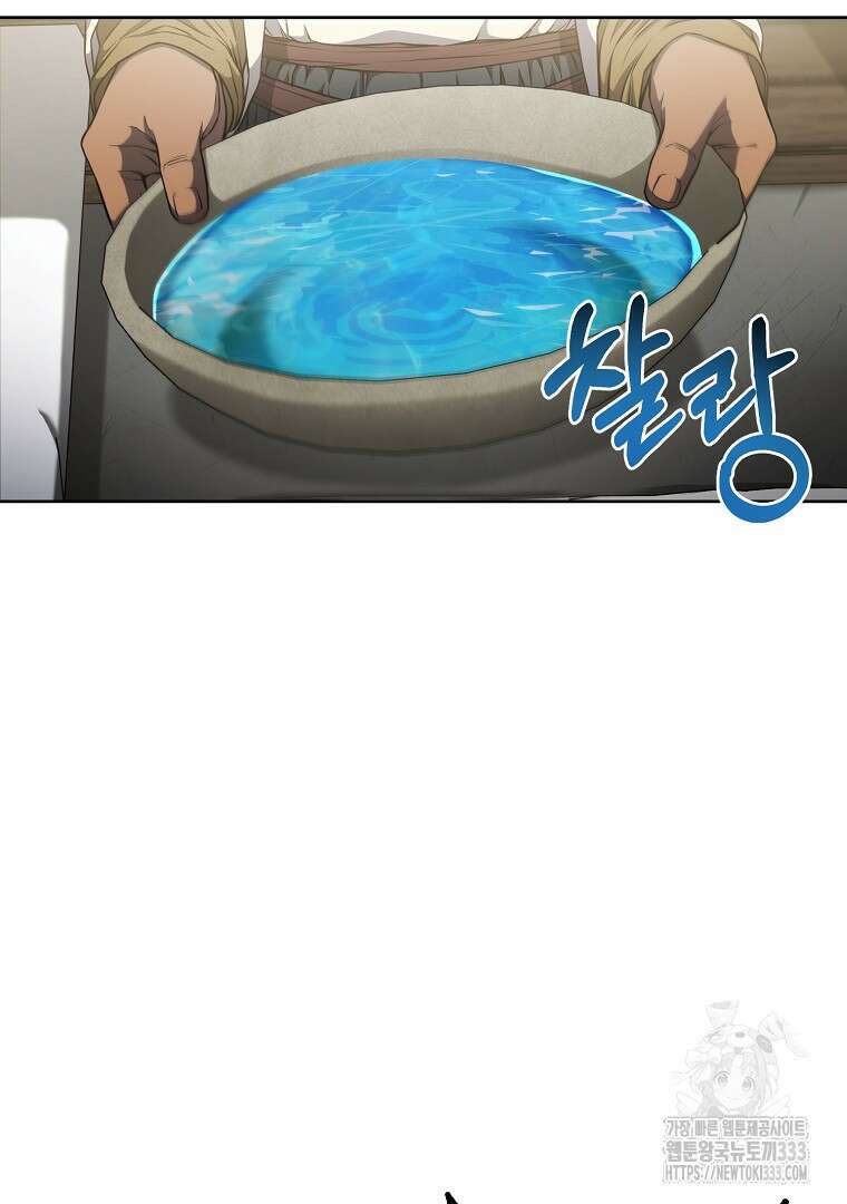 소돔 5화 22