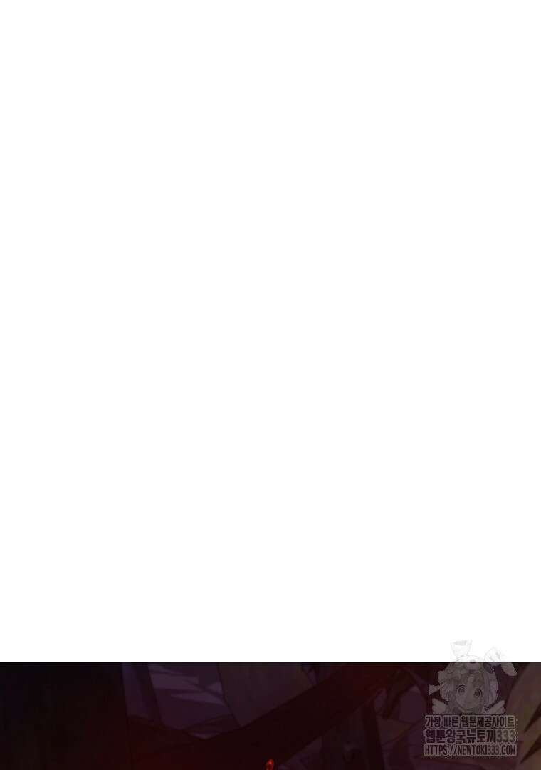 소돔 15화 2