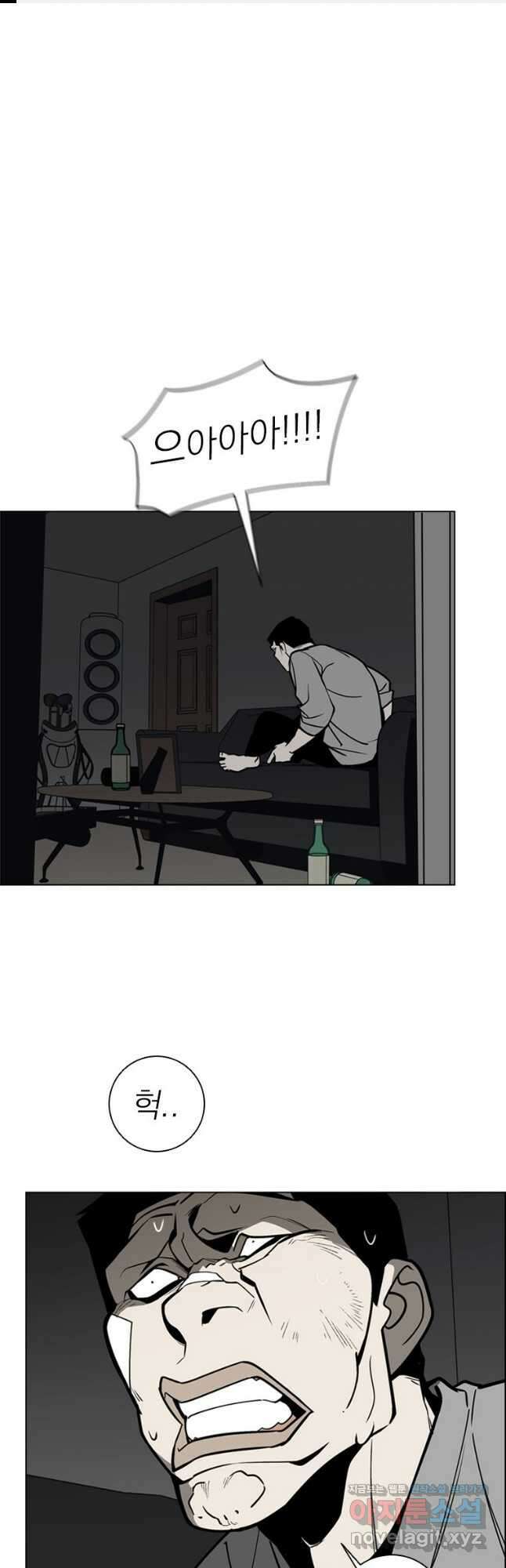 돈나무 59화 1