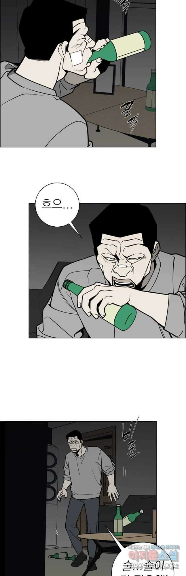 돈나무 59화 3