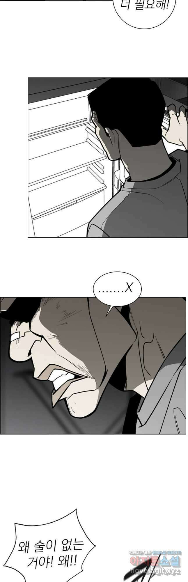 돈나무 59화 4