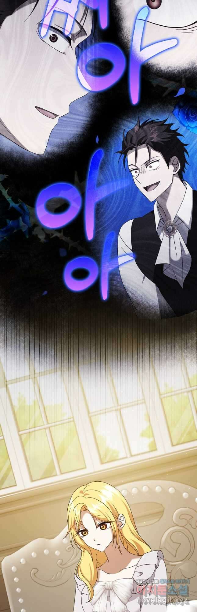 사라진 신데렐라 38화 12