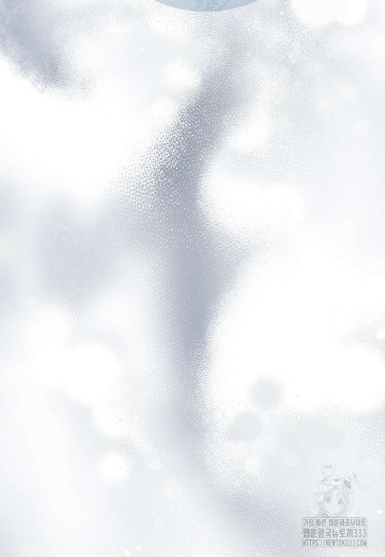 약탈 마드모아젤 99화 26