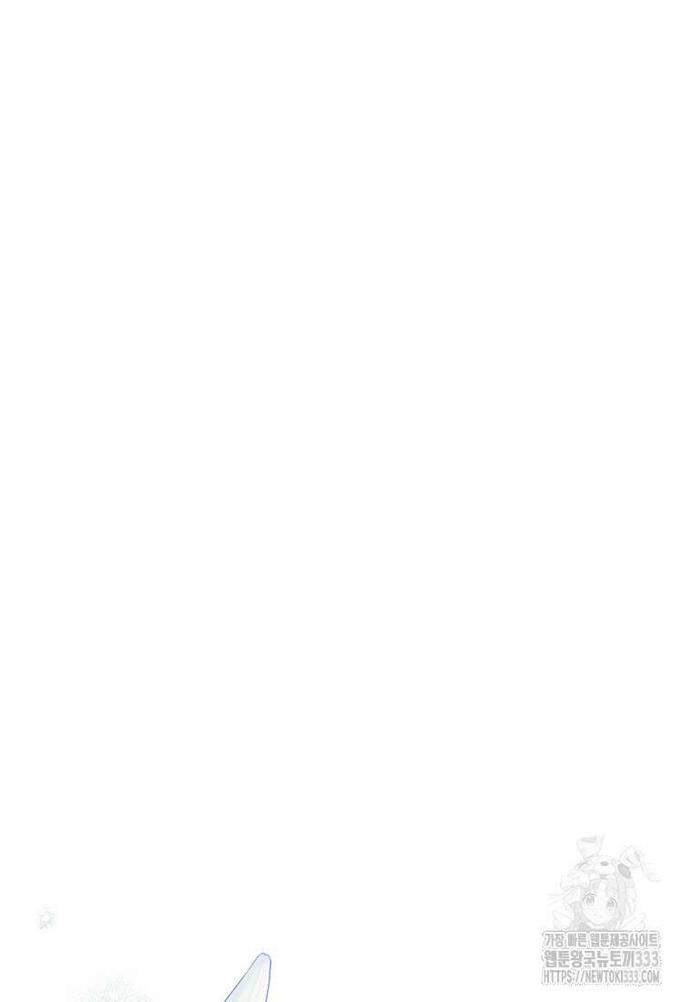 약탈 마드모아젤 99화 31