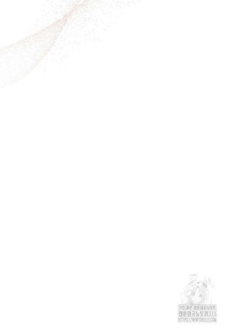 약탈 마드모아젤 99화 169