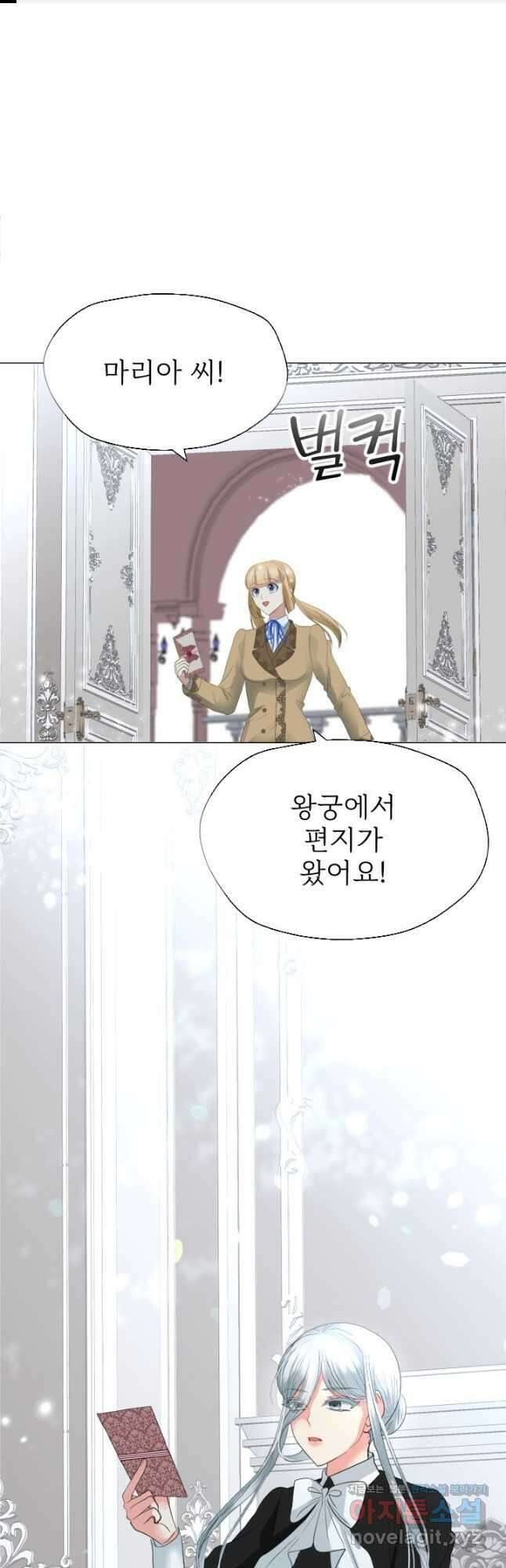 칠흑의 거버니스 제112화 자람의 목적 1
