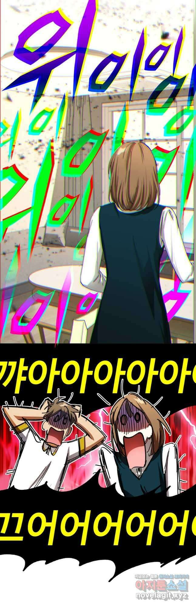 던전 안의 살림꾼 34화 11
