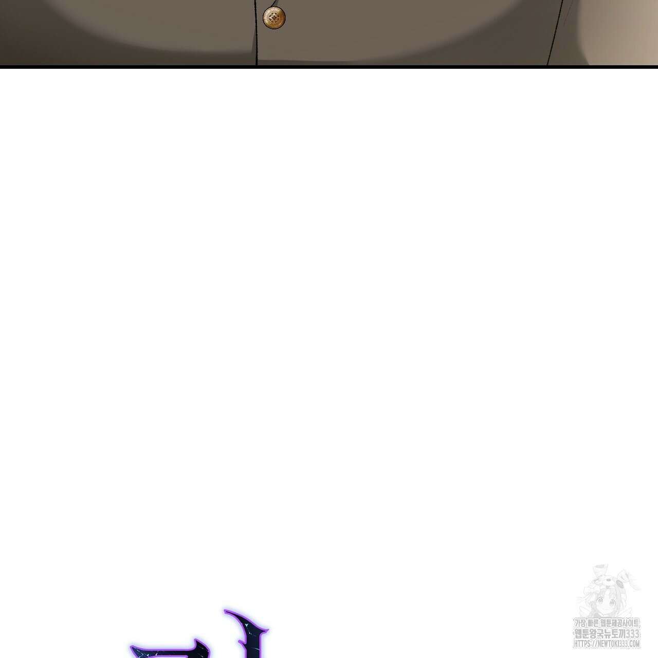 정부는 도망친다 78화 7