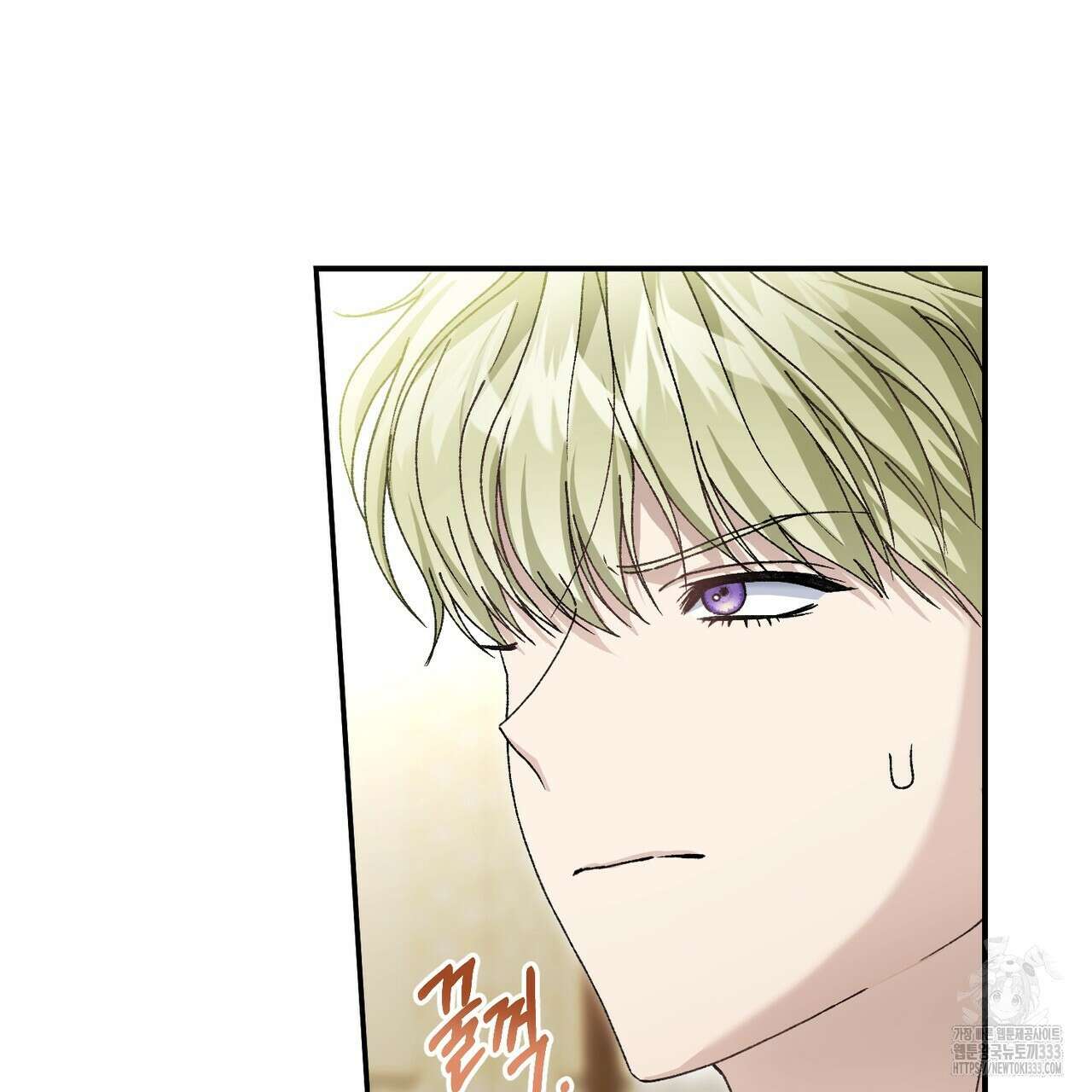 정부는 도망친다 78화 24
