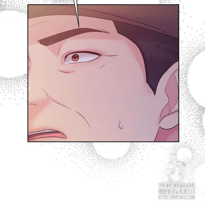 못된 짐승을 길들이는 법 56화 12