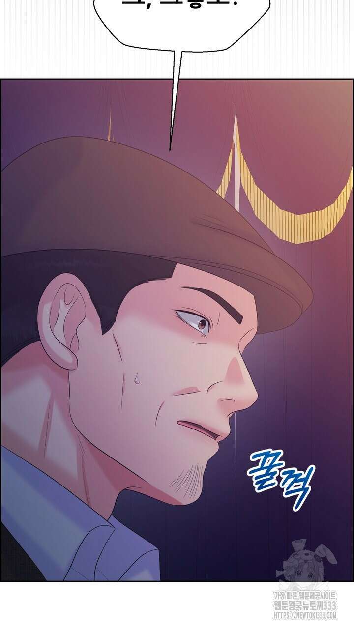 못된 짐승을 길들이는 법 56화 15