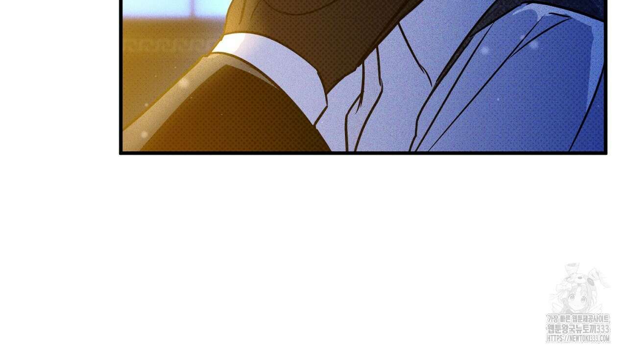 솔로 포 투 53화 52