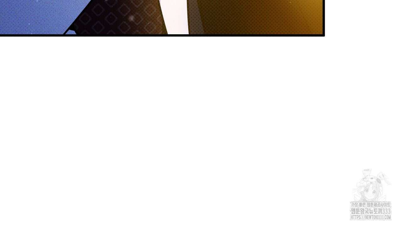 솔로 포 투 53화 58