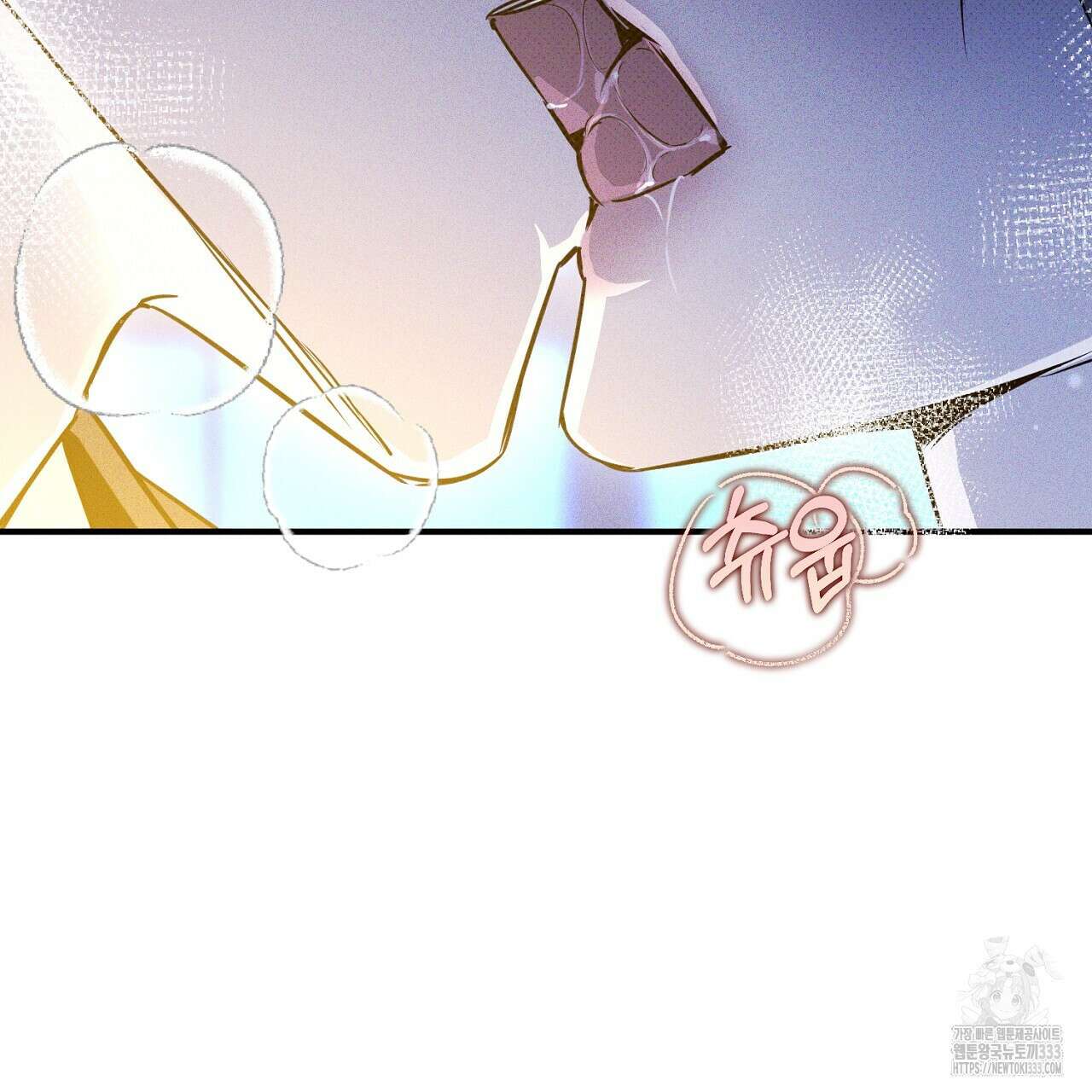 솔로 포 투 53화 69