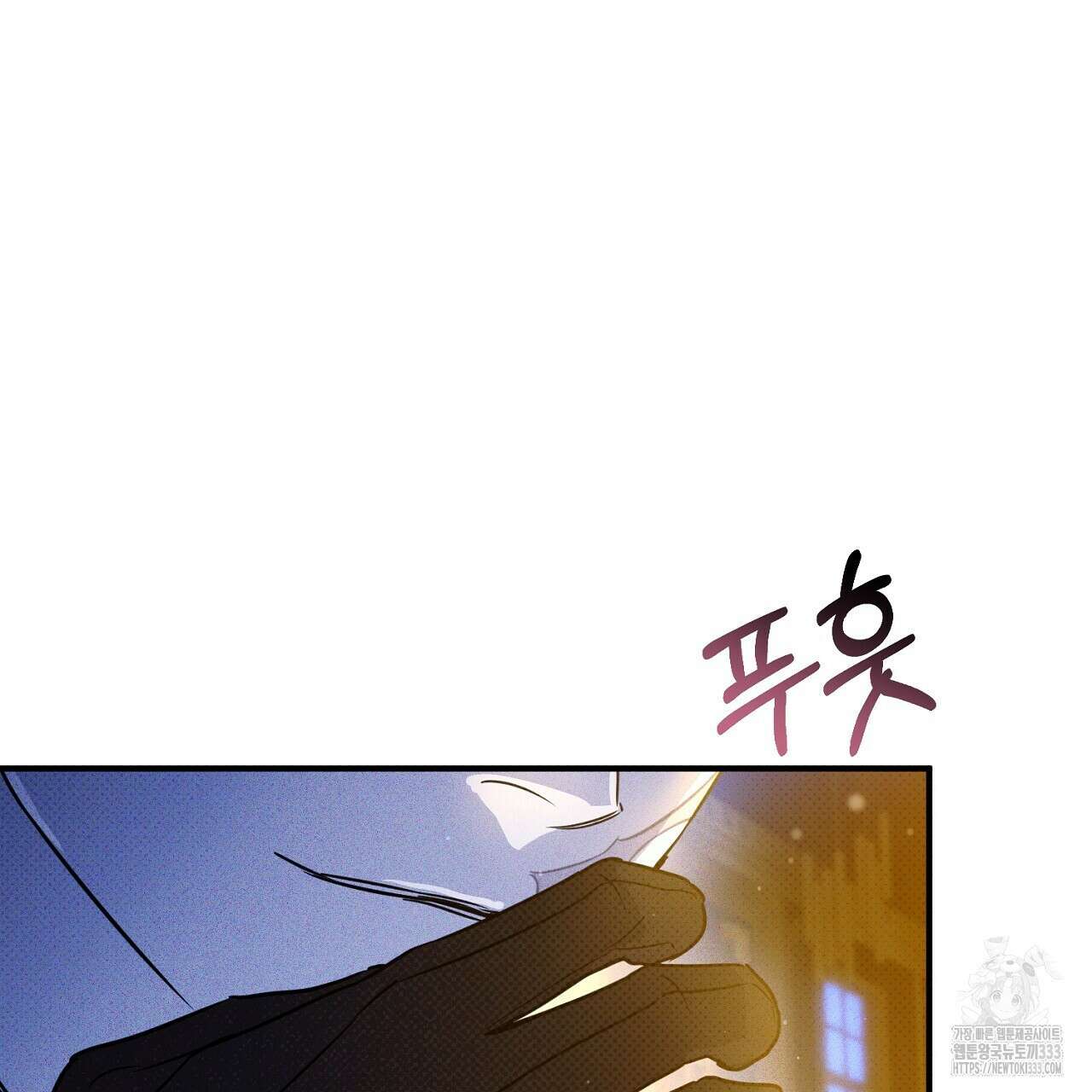 솔로 포 투 53화 79