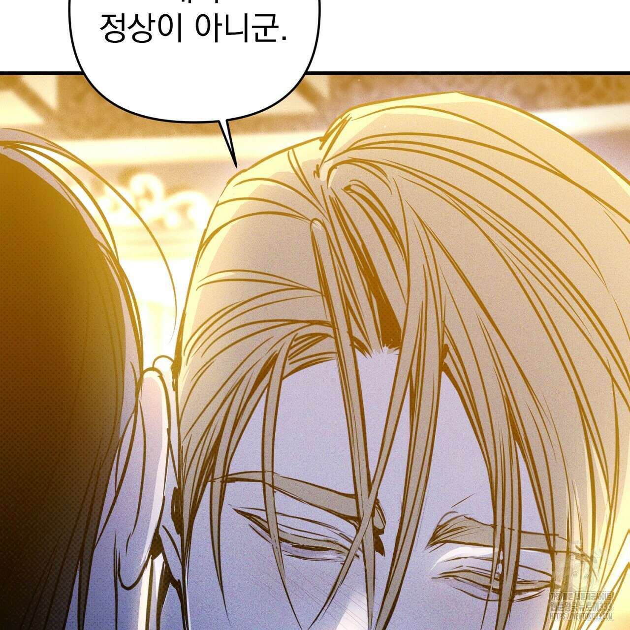 솔로 포 투 53화 85