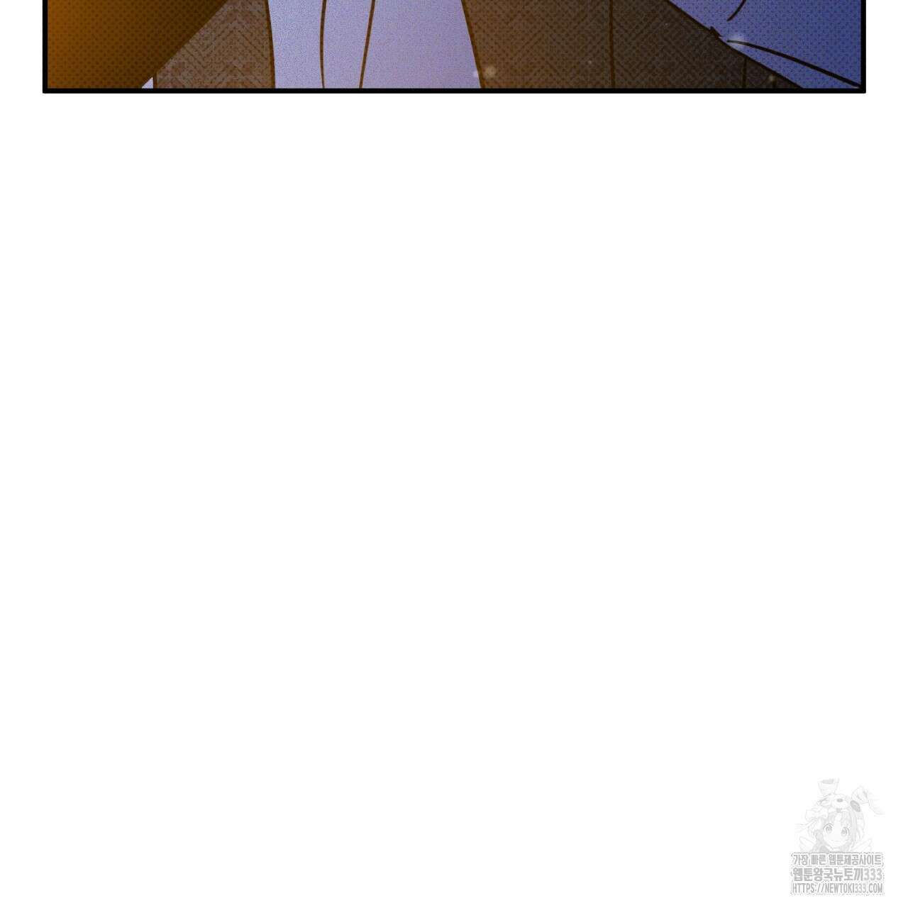 솔로 포 투 53화 109