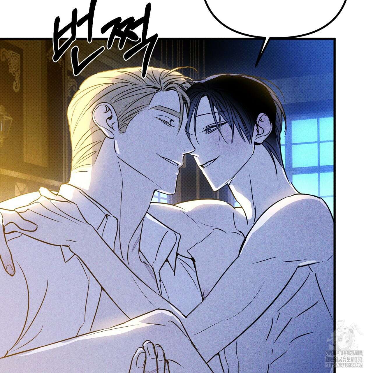 솔로 포 투 53화 113