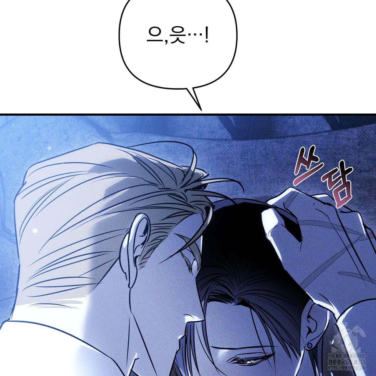 솔로 포 투 53화 129