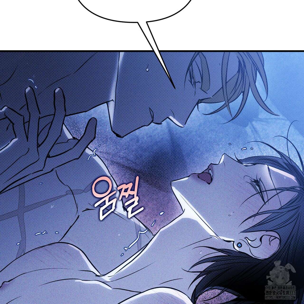 솔로 포 투 53화 145