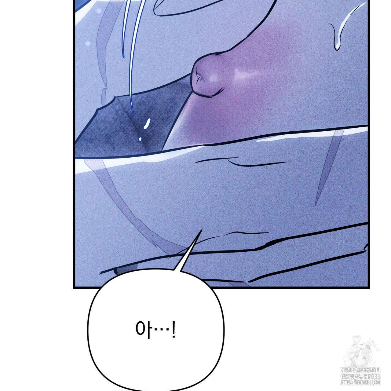 솔로 포 투 53화 165