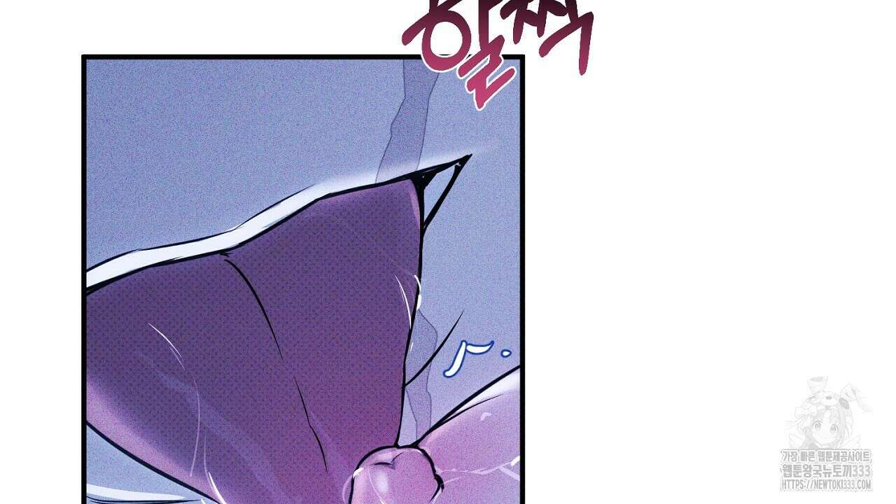 솔로 포 투 53화 170