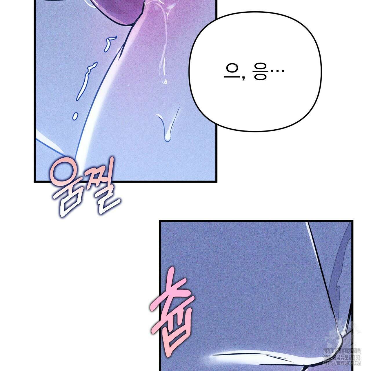 솔로 포 투 53화 171
