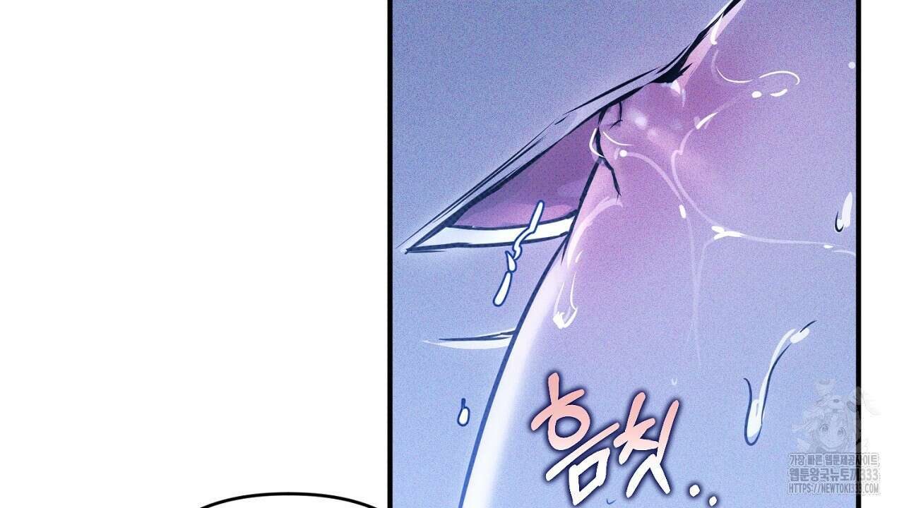 솔로 포 투 53화 172
