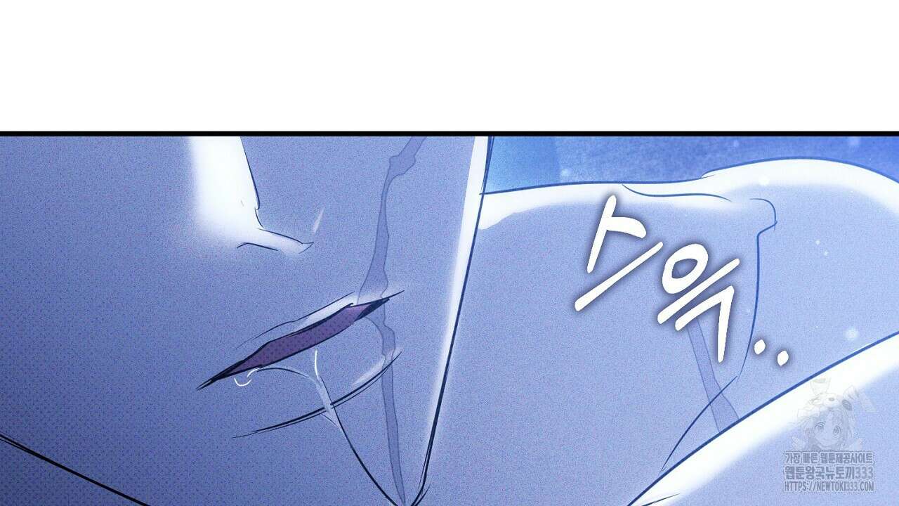 솔로 포 투 53화 174