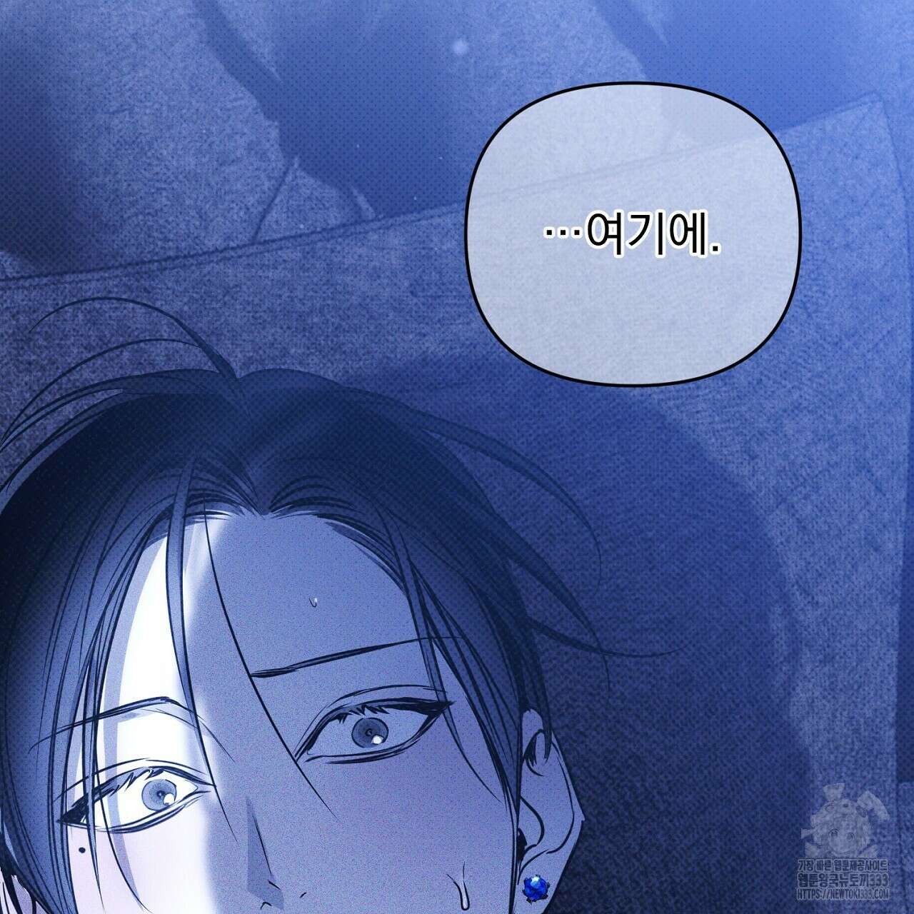 솔로 포 투 53화 177