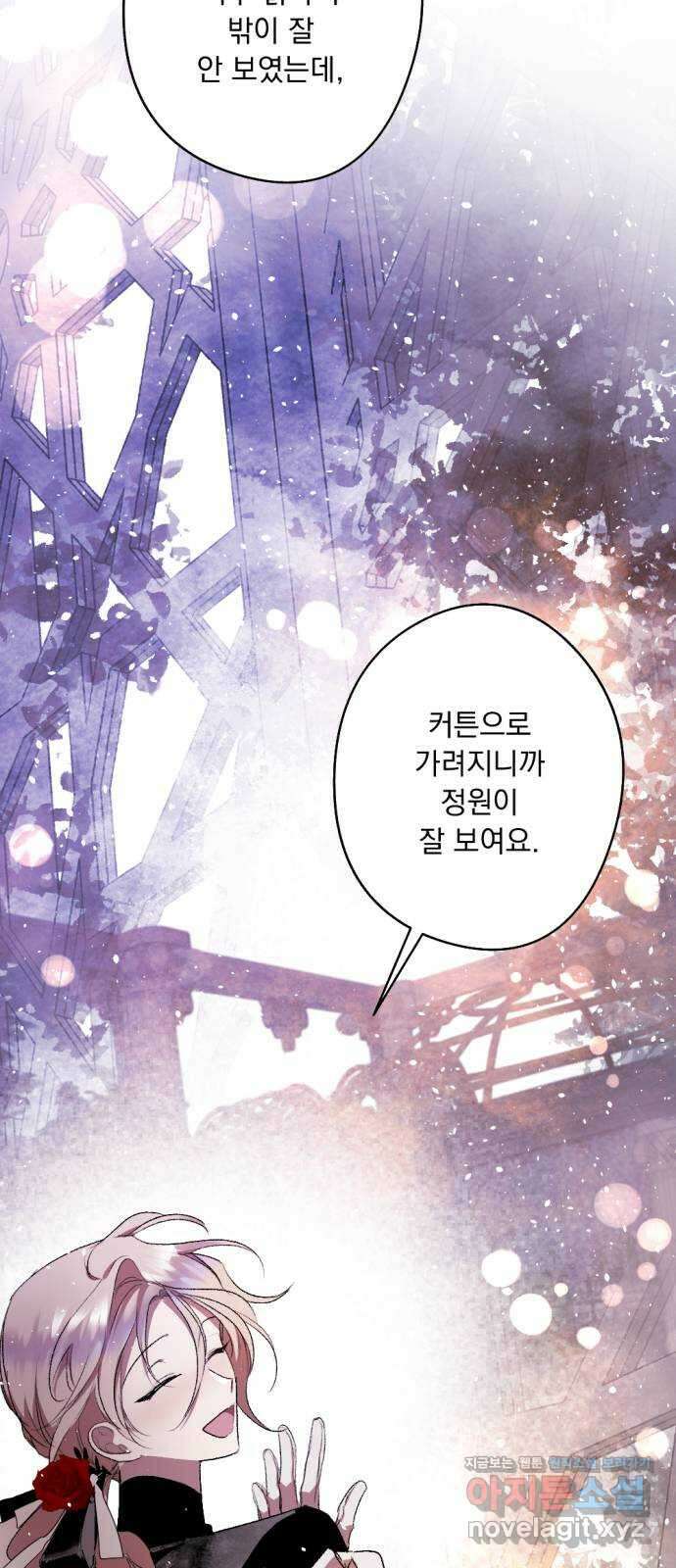 마왕의 고백 84화 마왕과 성기사의 춤 1 30