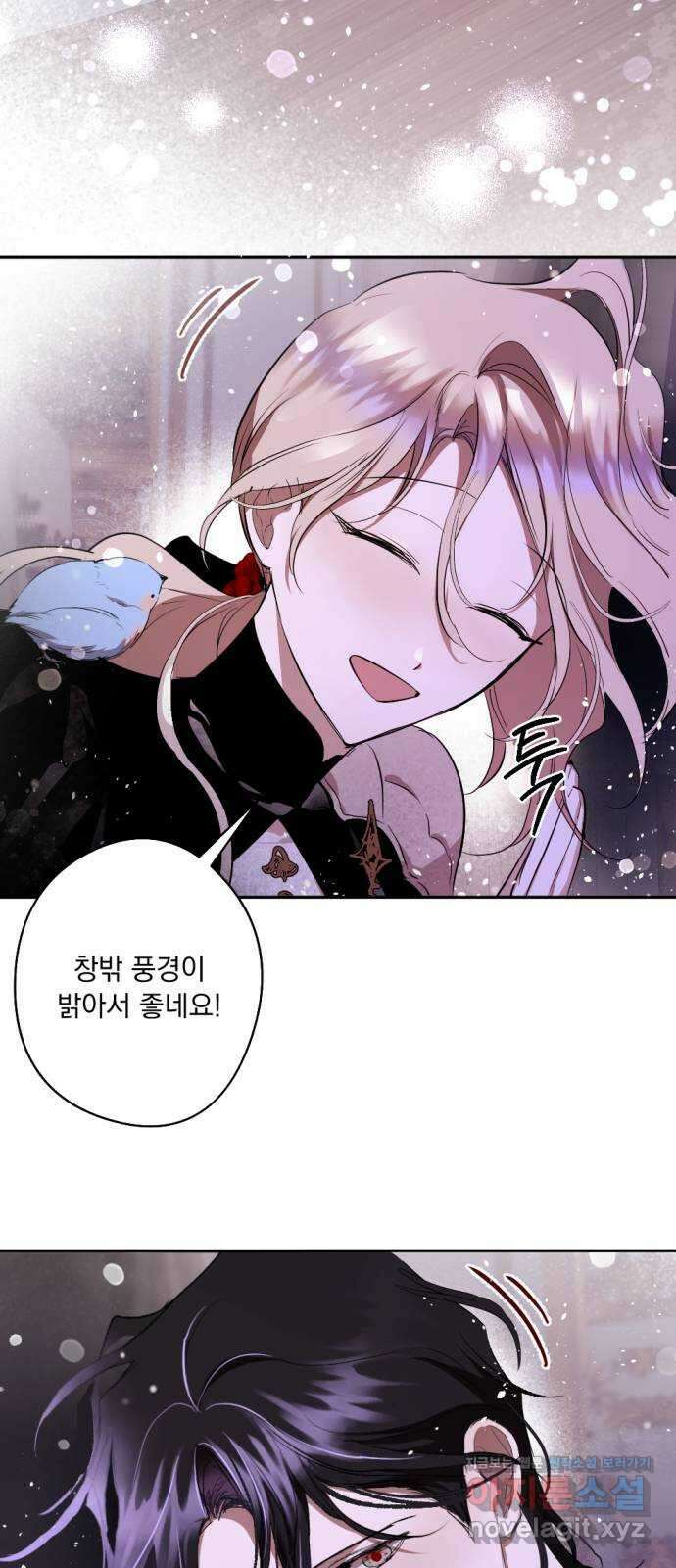 마왕의 고백 84화 마왕과 성기사의 춤 1 44
