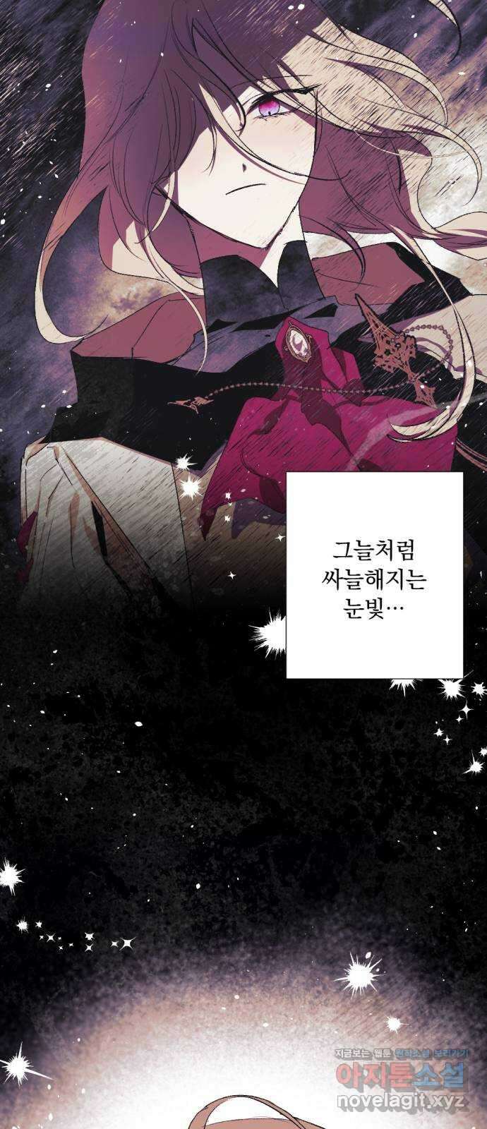마왕의 고백 84화 마왕과 성기사의 춤 1 69