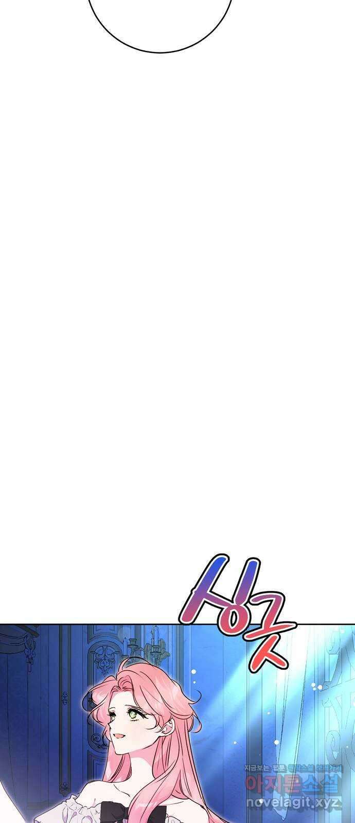 밤마다 남편이 바뀐다 69화 49