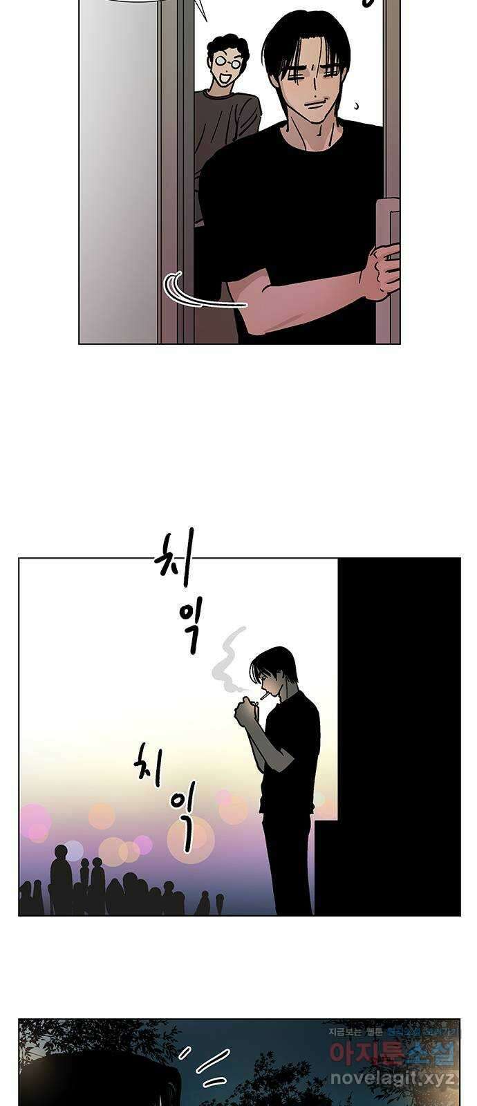 하자인간 8화 : 선물 14