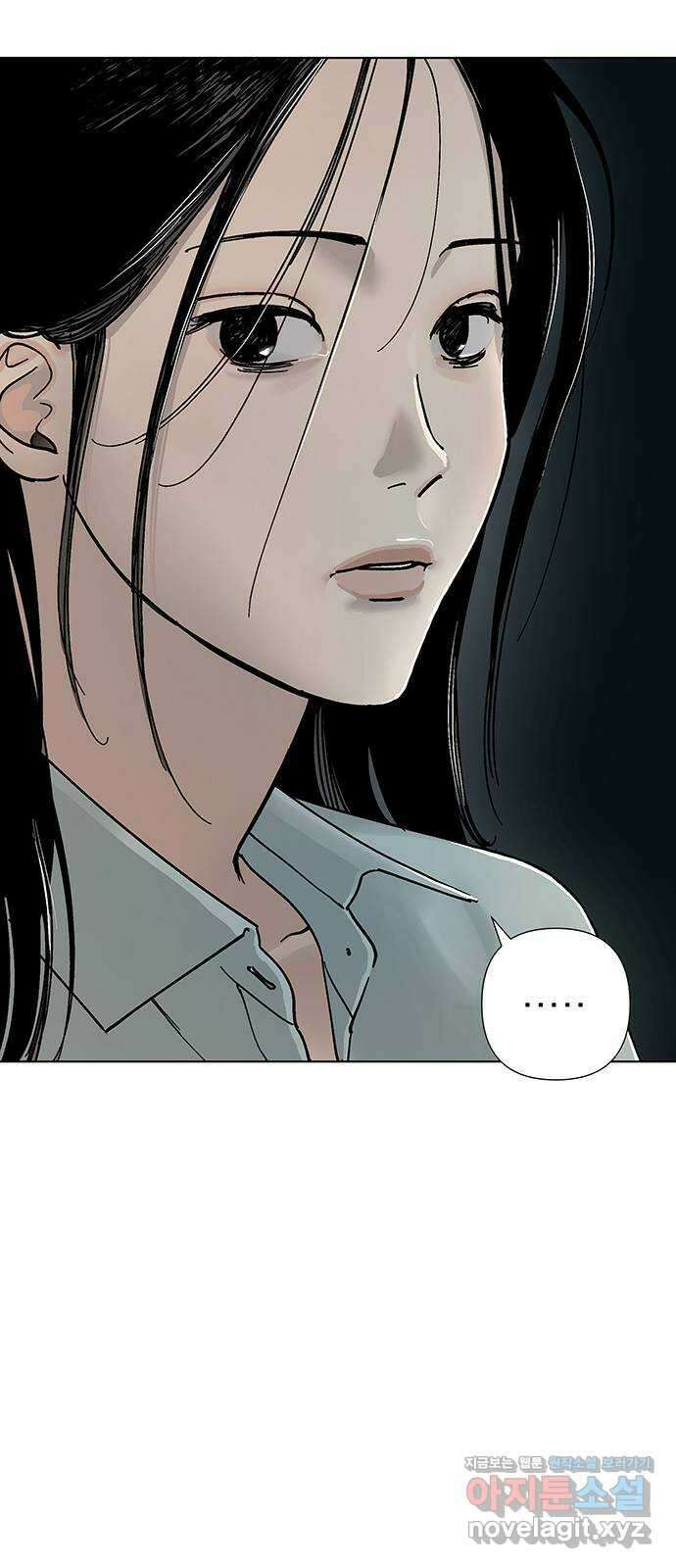 하자인간 8화 : 선물 41