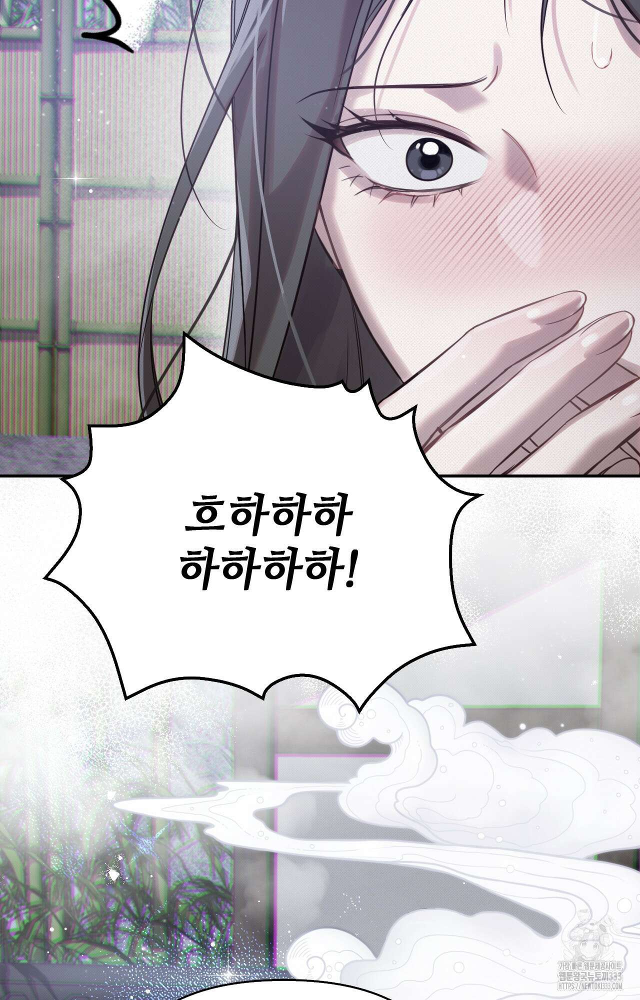 하는 중전 23화 63