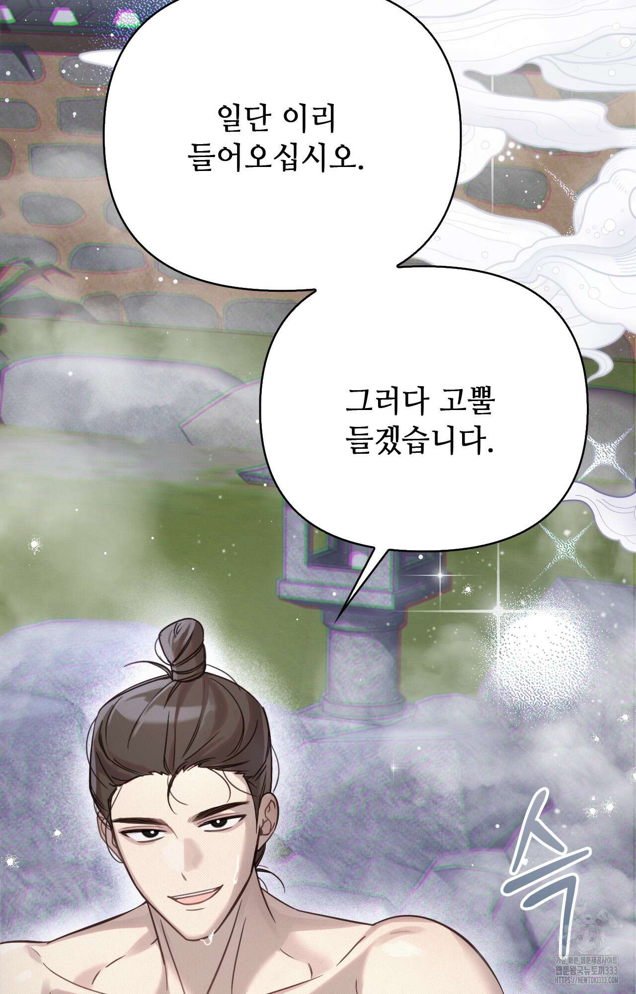 하는 중전 23화 64