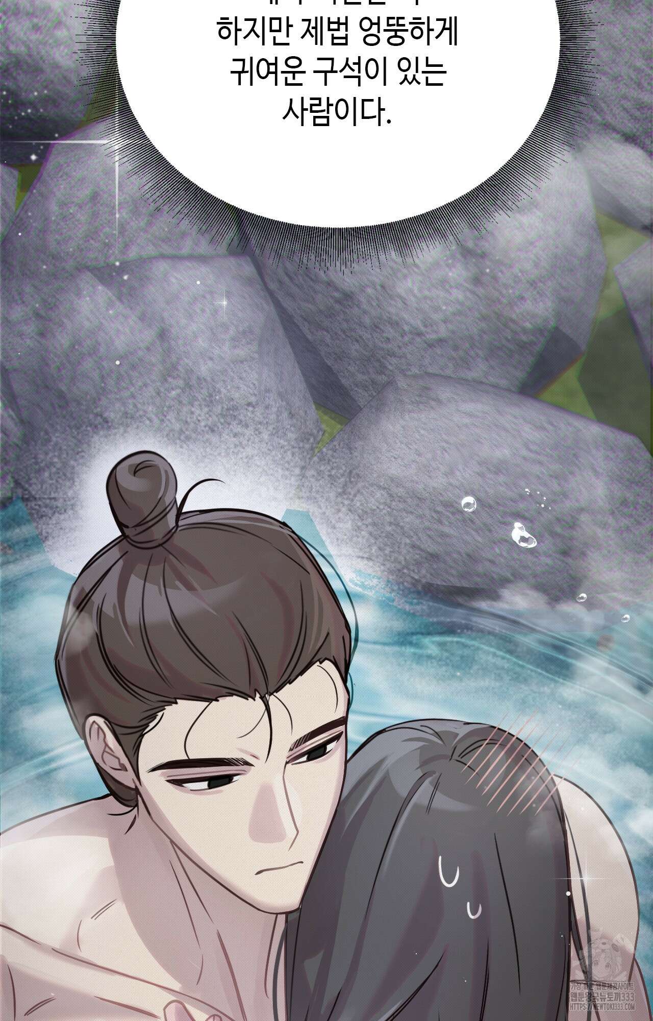 하는 중전 23화 76