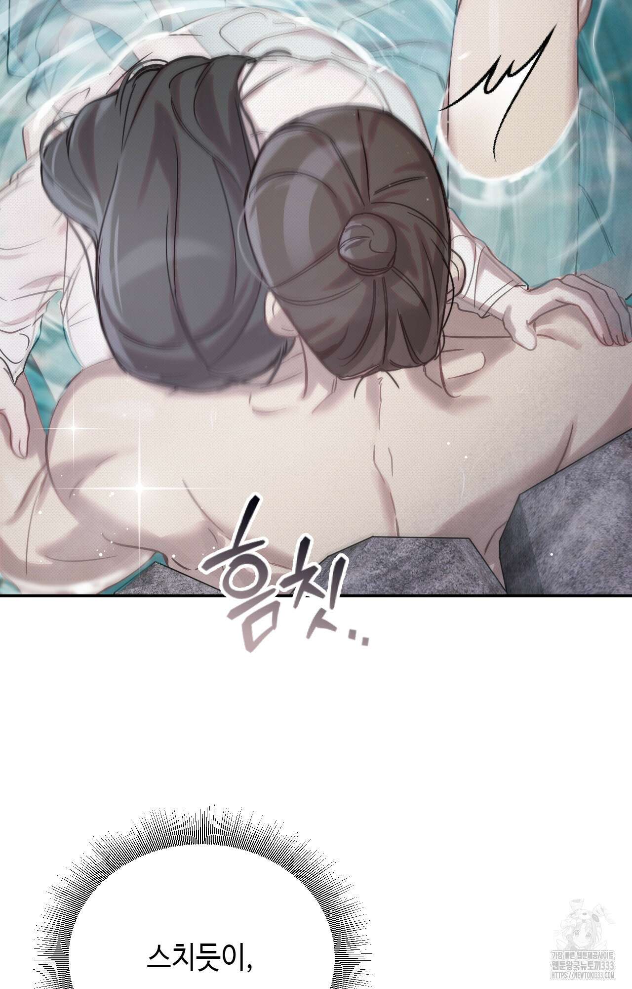 하는 중전 23화 100