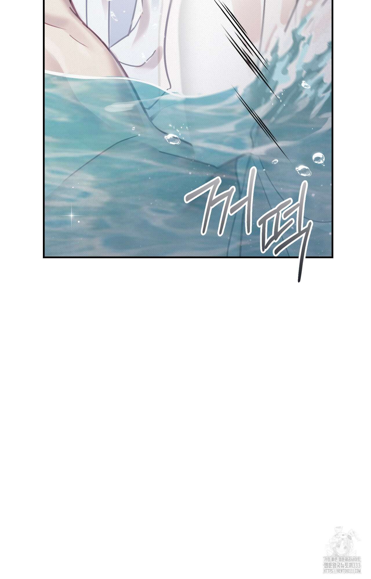 하는 중전 23화 110