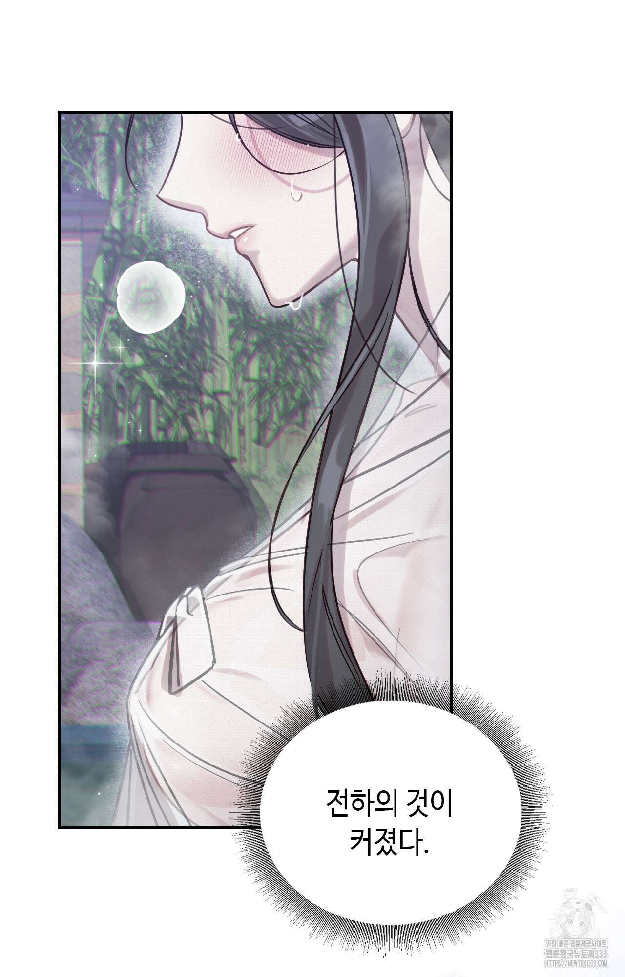 하는 중전 23화 111